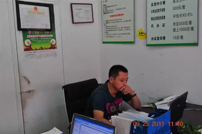 雪糕冰激凌的第三张照片--烟台相亲服务中心