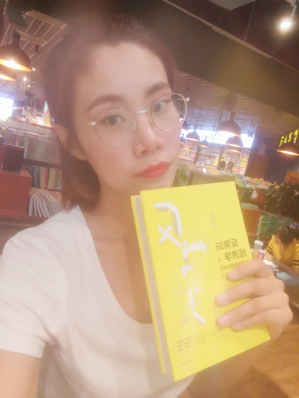 书卷lady的第一张照片--烟台相亲服务中心