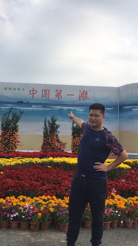 来古的第一张照片--烟台相亲服务中心