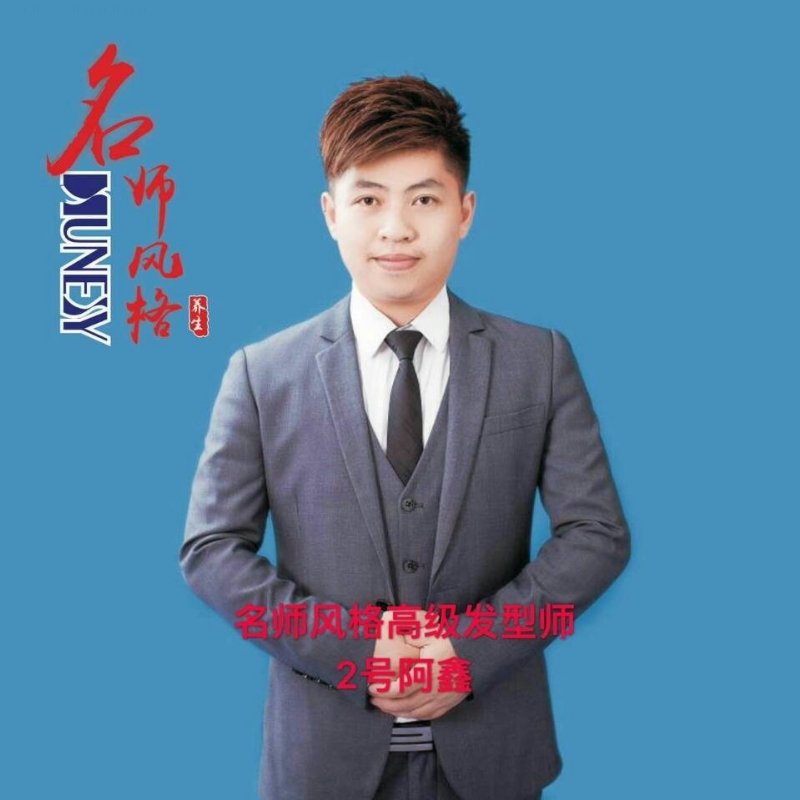 に馬吥捯う的第二张照片--烟台相亲服务中心