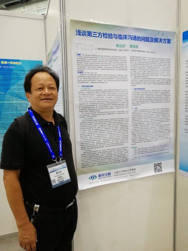 磊哥的第一张照片--烟台相亲服务中心