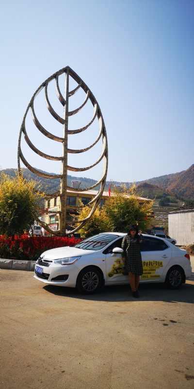 axh1990的第一张照片--烟台相亲服务中心