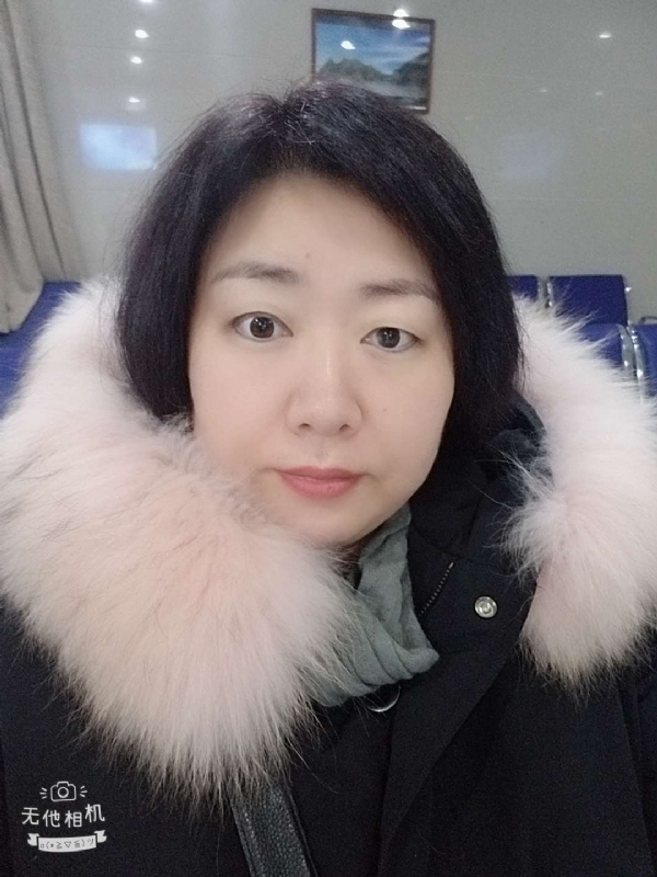 丽丽的第一张照片--烟台相亲服务中心