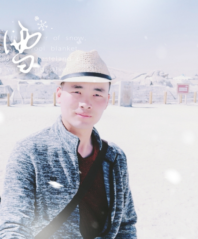 琅琊阿朽的第一张照片--烟台相亲服务中心