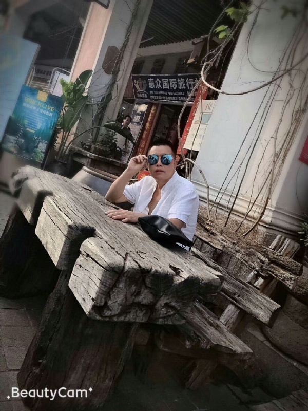 啊东的第一张照片--烟台相亲服务中心