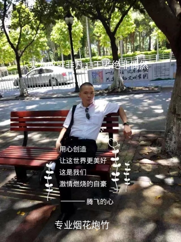 十指紧扣的第一张照片--烟台相亲服务中心