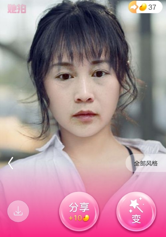 中年少女的第一张照片--烟台相亲服务中心