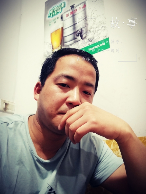 一個江湖的第一张照片--烟台相亲服务中心