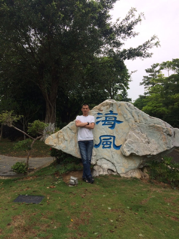 阿良的第二张照片--烟台相亲服务中心