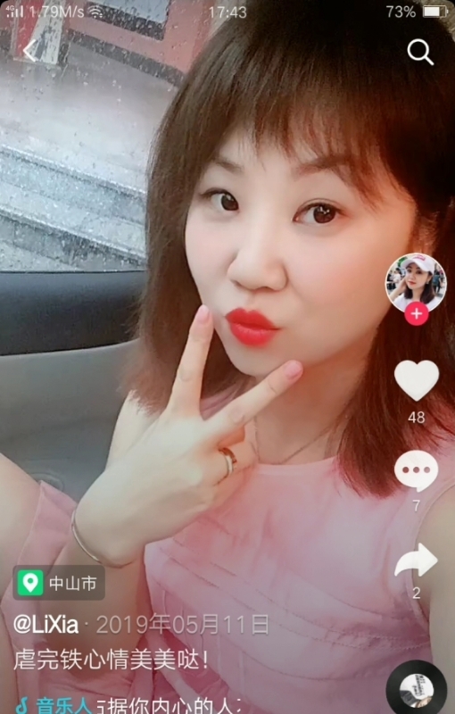 王丽霞的第一张照片--烟台相亲服务中心