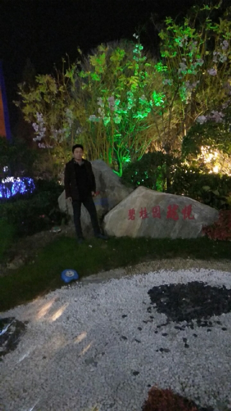 缘分星空的第二张照片--烟台相亲服务中心