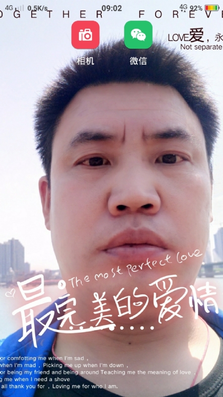 骉骉的第一张照片--烟台相亲服务中心