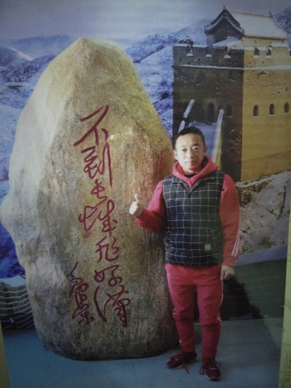 问雨天晴的第三张照片--烟台相亲服务中心