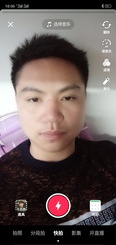 腻歪的第四张照片--烟台相亲服务中心