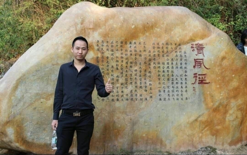 奕鋒的第一张照片--烟台相亲服务中心