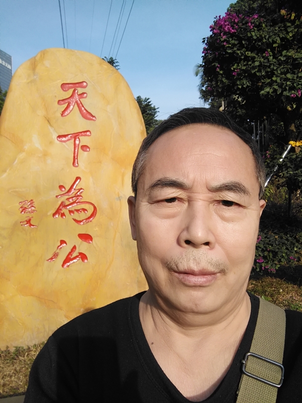 重振雄风的第五张照片--烟台相亲服务中心