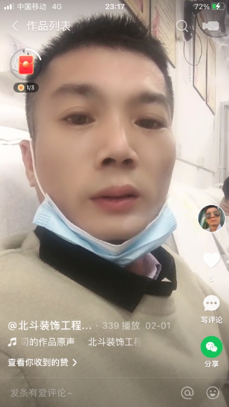 0001yyy的第一张照片--烟台相亲服务中心