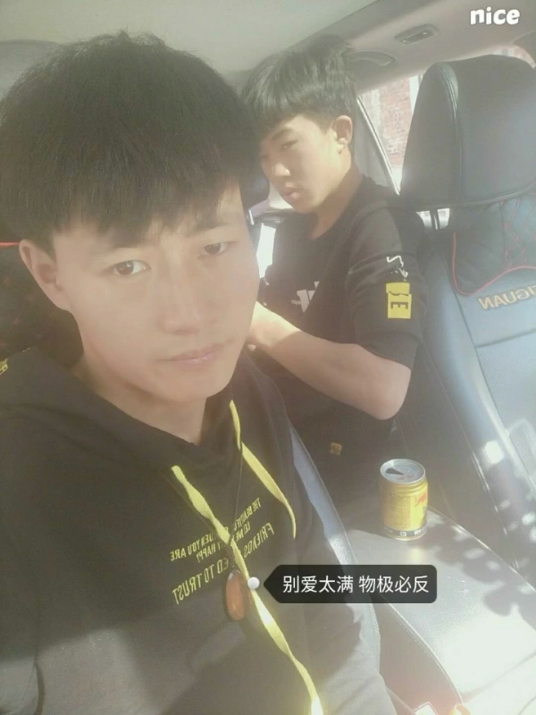 勿忘初心的第一张照片--烟台相亲服务中心