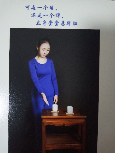 精卫公主的第三张照片--烟台相亲服务中心