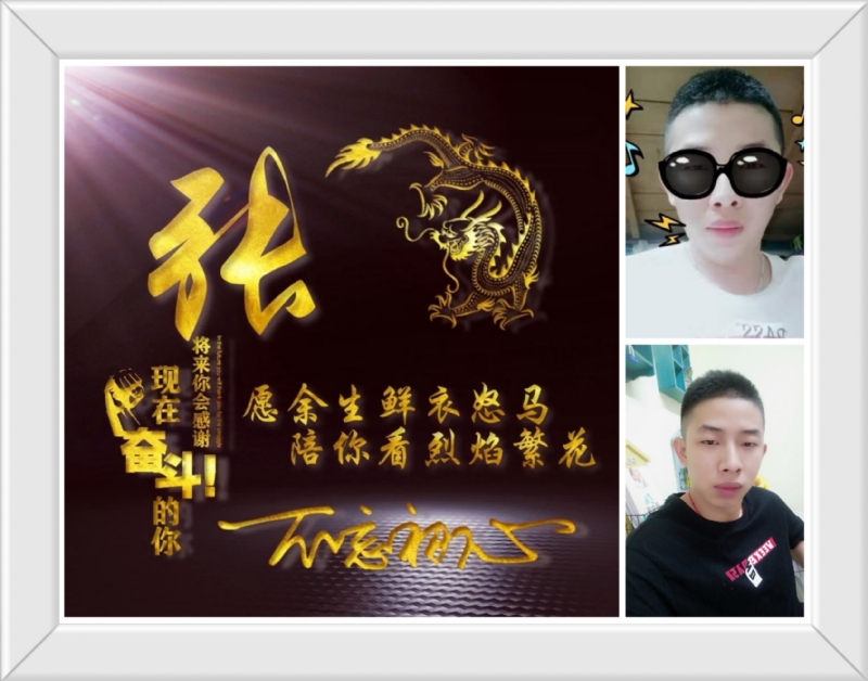 登峰造极的第一张照片--烟台相亲服务中心