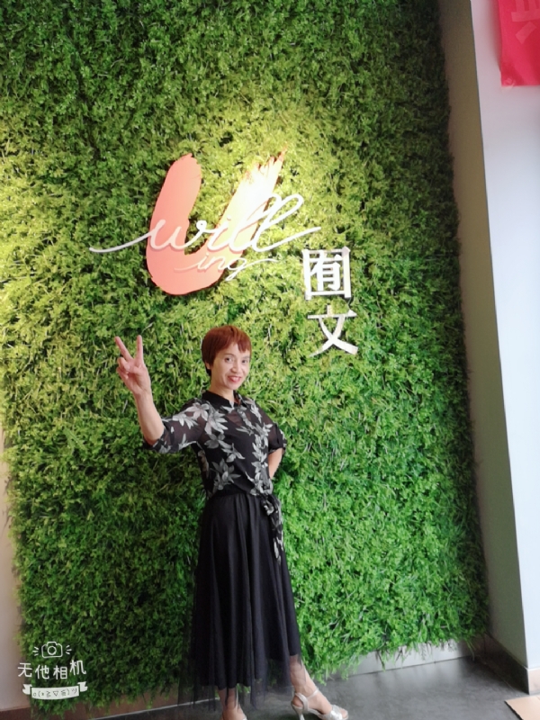 小瓶子的第一张照片--烟台相亲服务中心