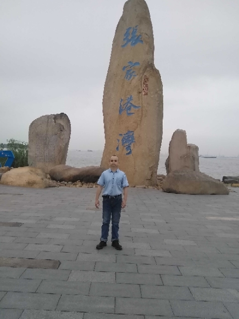 zjz的第四张照片--烟台相亲服务中心