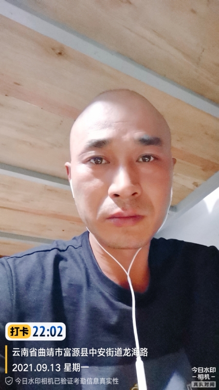 交友的第一张照片--烟台相亲服务中心