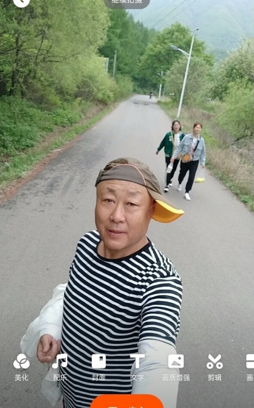 真诚寻伴的第三张照片--烟台相亲服务中心