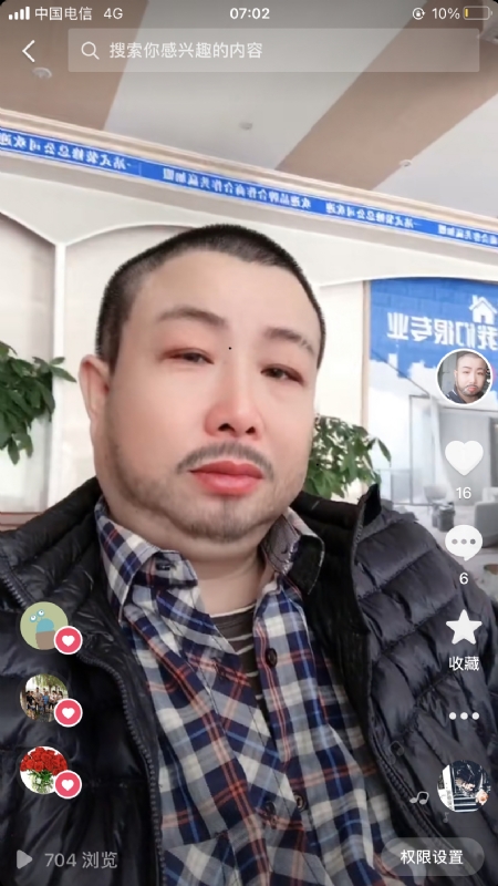 春暖花开的第一张照片--烟台相亲服务中心