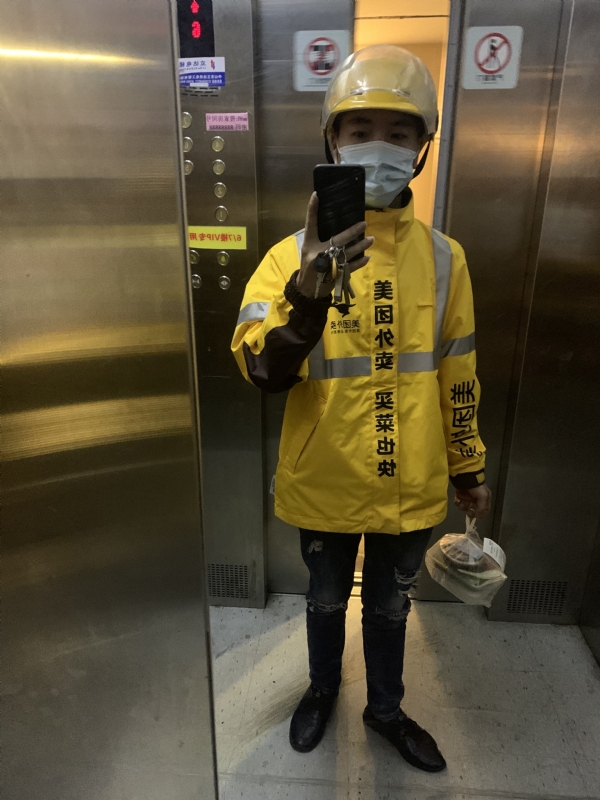 DENG的第一张照片--烟台相亲服务中心