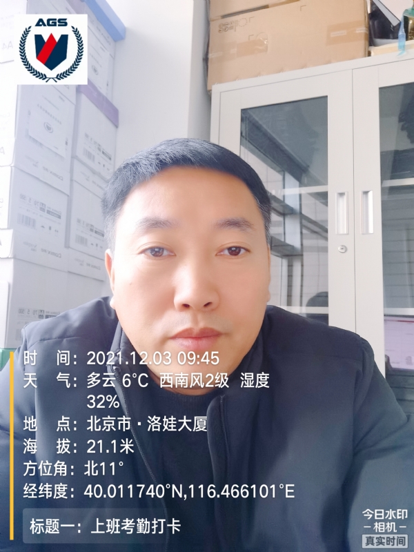 南山南的第三张照片--烟台相亲服务中心