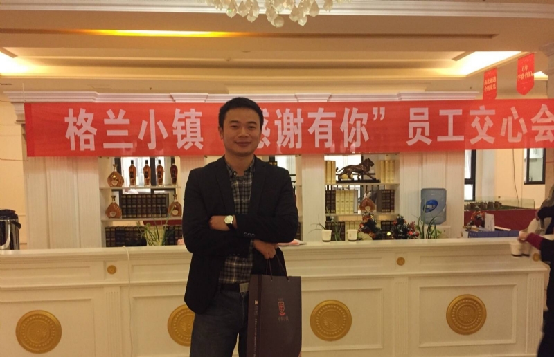 曾经的心疼的第一张照片--烟台相亲服务中心