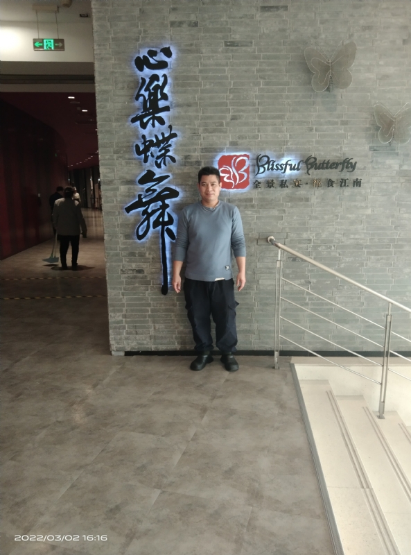 萨拉热窝的第一张照片--烟台相亲服务中心