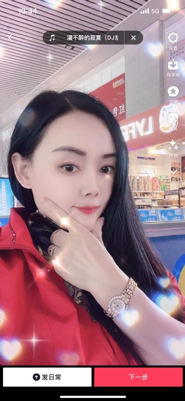 毛豆的第一张照片--烟台相亲服务中心