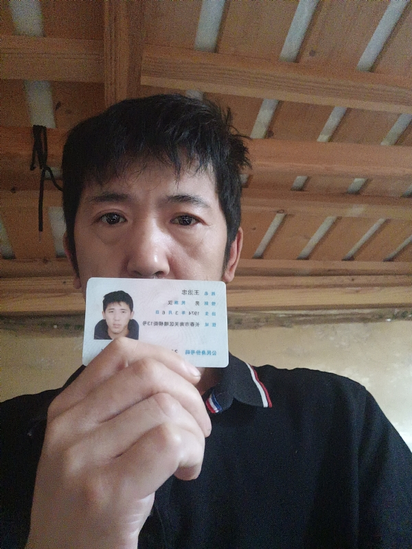 忠子的第一张照片--烟台相亲服务中心