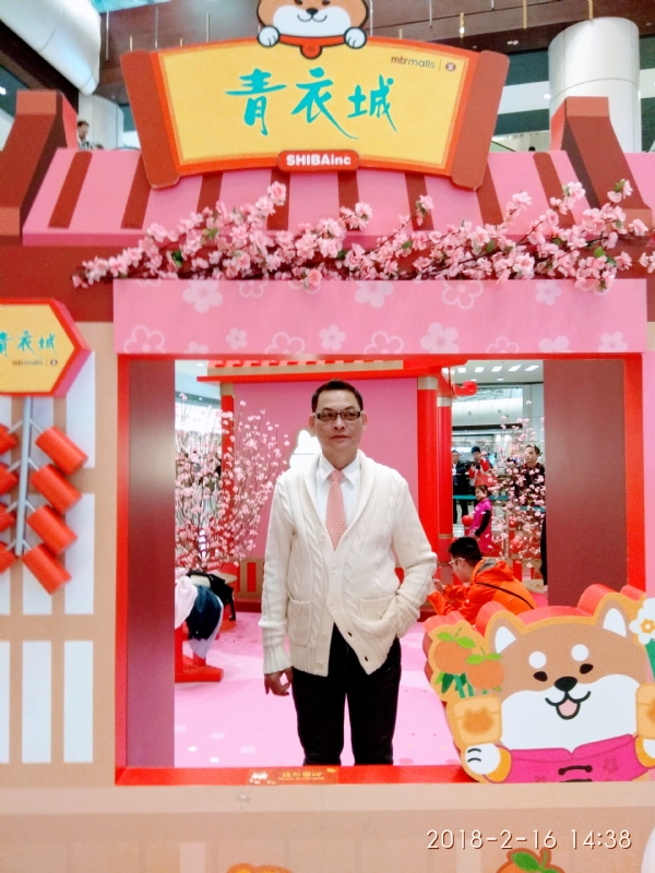 sun的第四张照片--烟台相亲服务中心