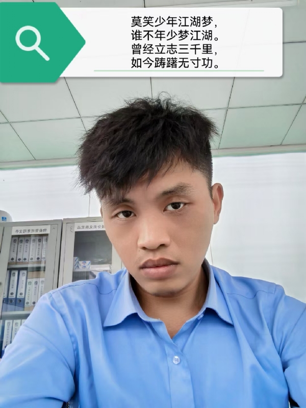 豌豆米米的第一张照片--烟台相亲服务中心