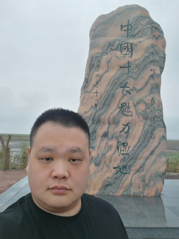 石头的第二张照片--烟台相亲服务中心