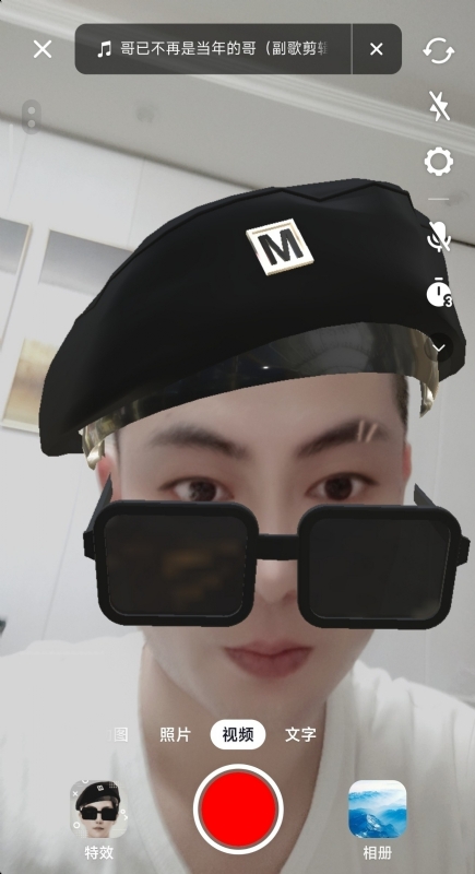 聚宝彭的第一张照片--烟台相亲服务中心