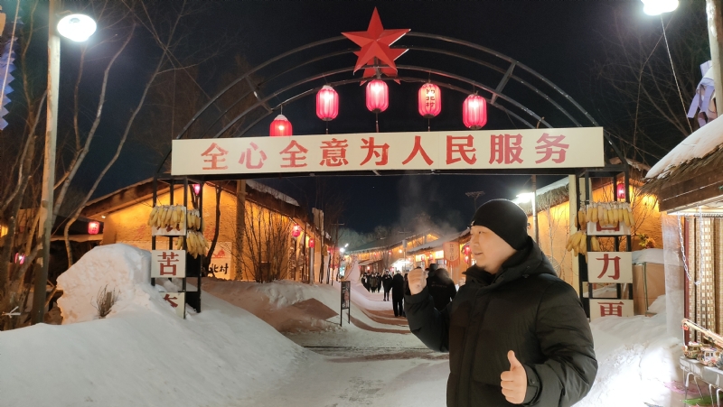 王浩勇的第一张照片--烟台相亲服务中心