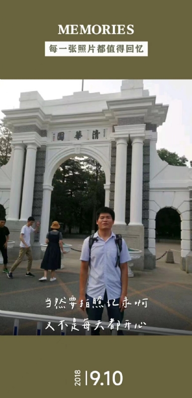 追梦人的第二张照片--烟台相亲服务中心