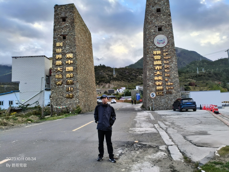 天行者的第四张照片--烟台相亲服务中心