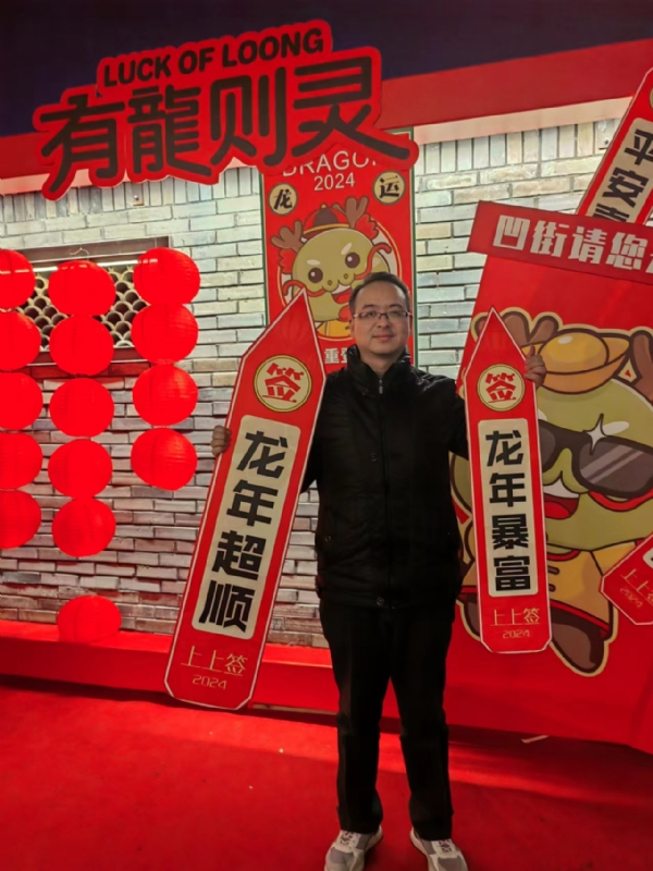 守望者的第一张照片--烟台相亲服务中心