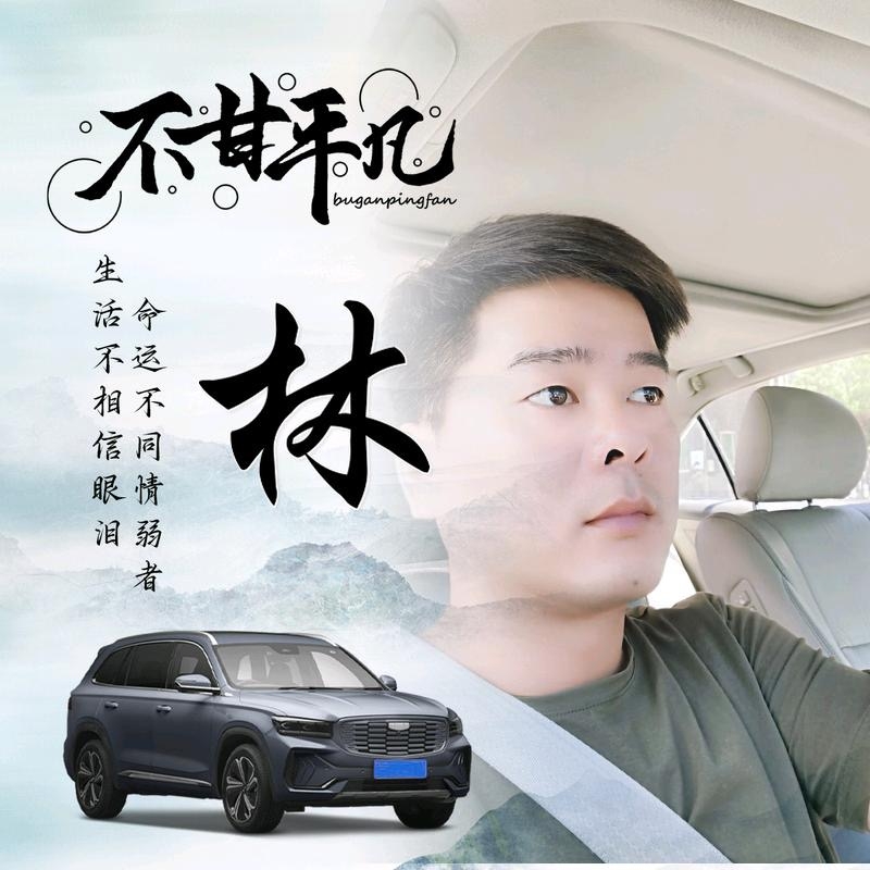 醉迴三笙的第一张照片--烟台相亲服务中心