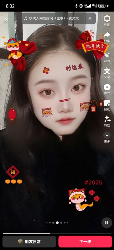 weiwei的第一张照片--烟台相亲服务中心