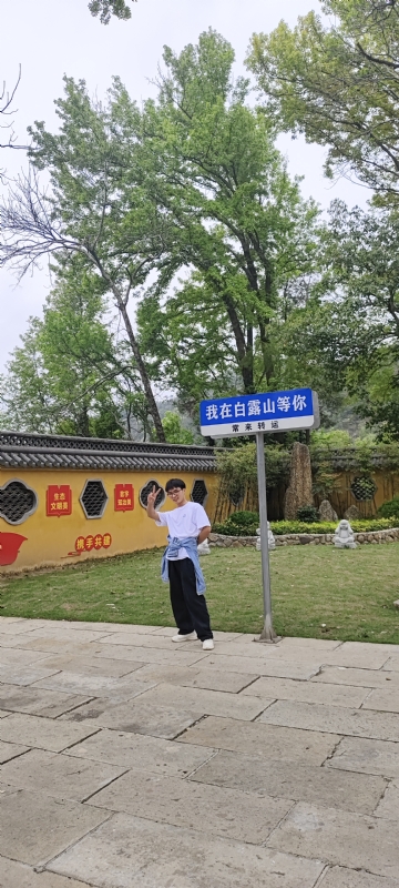 lilili109y的第四张照片--烟台相亲服务中心