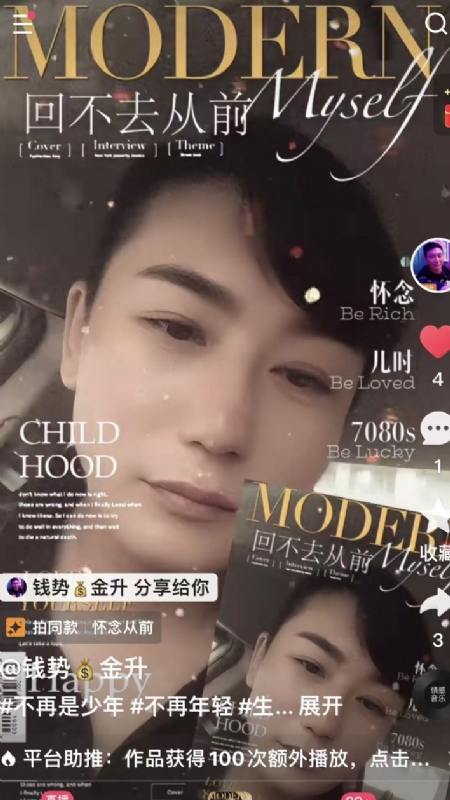 钱势金升的第二张照片--烟台相亲服务中心