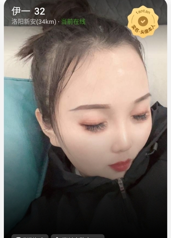 爱你的心的第六张照片--烟台相亲服务中心