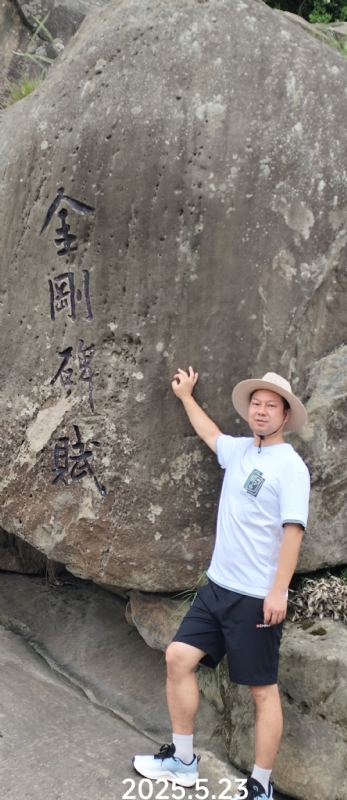 山水相逢的第三张照片--烟台相亲服务中心