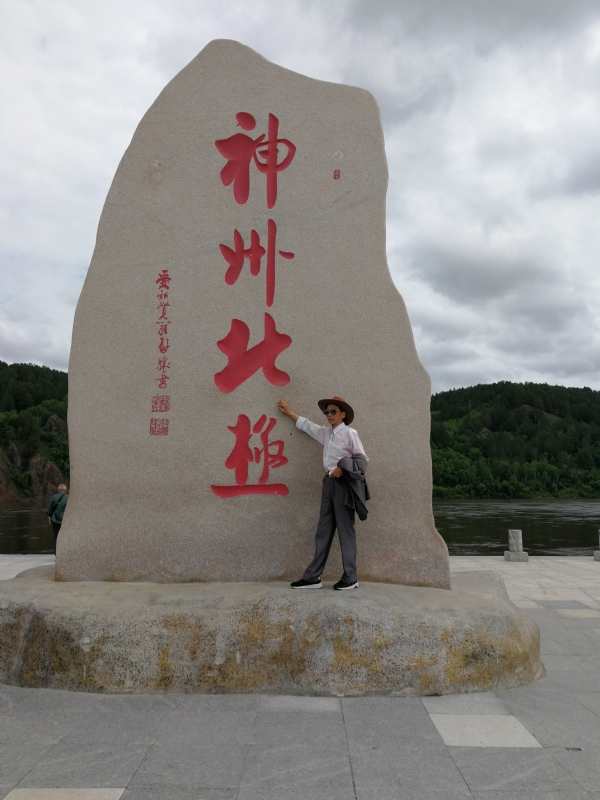 丛中笑的第一张照片--烟台相亲服务中心